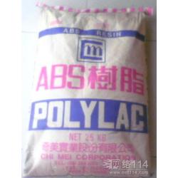 abs粒子批發(fā) abs粒子供應 abs粒子廠家 