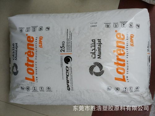 ldpe 卡塔爾石化 la 0710 板材級(jí) 熱封性 辦公用品 擠出級(jí) 高流動(dòng) ,東莞市樟木頭恒泰塑膠原料經(jīng)營(yíng)部